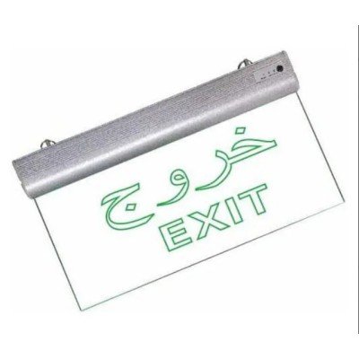 IRE EMERGENCY EVACUATE...